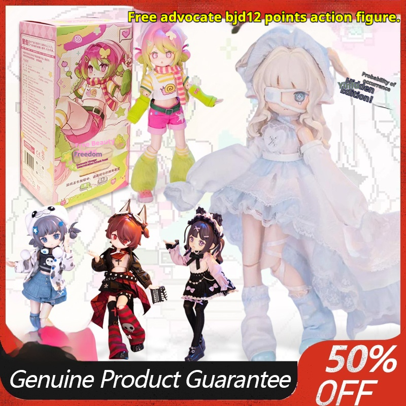 Genuíno liberdade advocados bjd caixa cega estatueta 12 pontos eletrônico bonito animal de estimação boneca móvel tendência desktop ornamento boneca