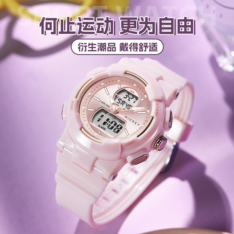 Relógio de pulso genuíno da Disney Mickey Fashion Street à prova d'água, relógio eletrônico esportivo para estudantes masculinos e femininos 329/369