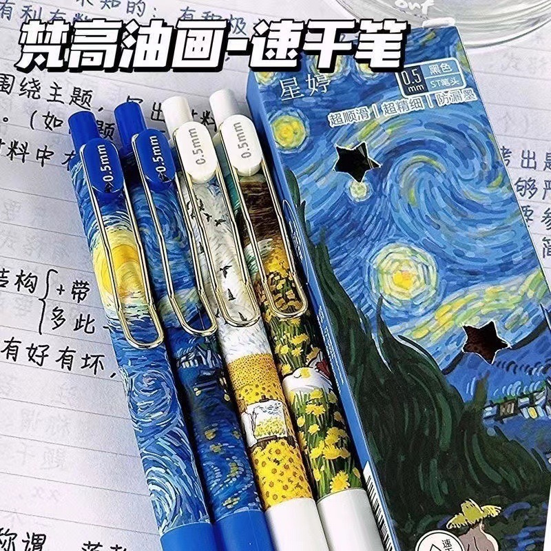 Nova Caneta Pintura A ÓLeo Van Gogh Neutra Criatividade Requintada EscritóRio De Material De Para Estudantes PrêMio Gift